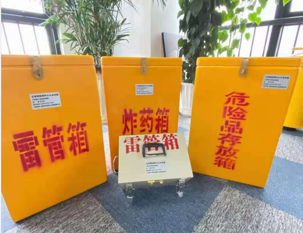 峰峰矿雷管箱的存放形式：如何科学安全地储存矿用雷管