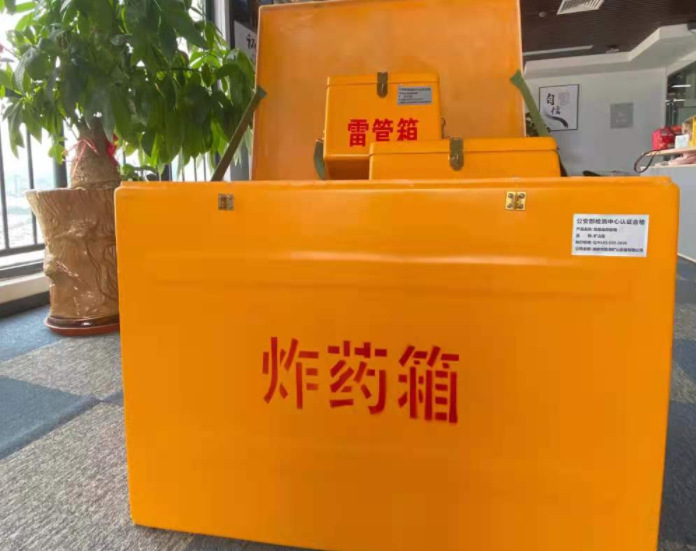 峰峰矿玻璃钢炸药箱雷管箱的优势在哪里？