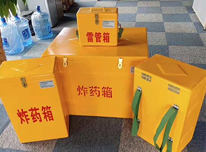 峰峰矿玻璃钢雷管箱与炸药柜