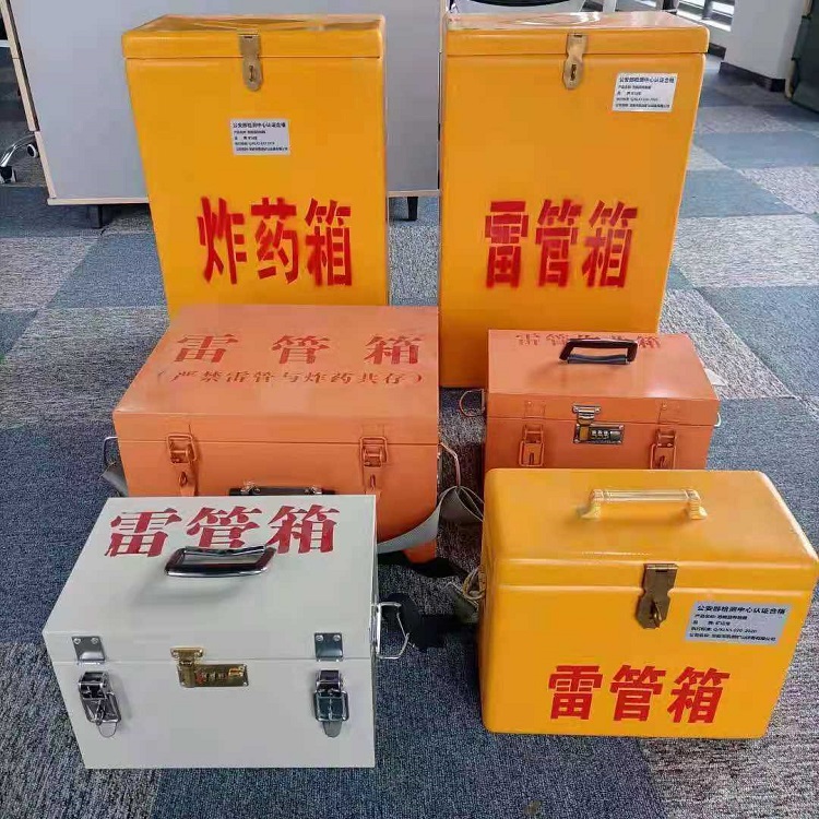 峰峰矿雷管炸药箱材质解析盘点