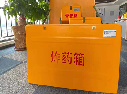 峰峰矿炸药箱的意义
