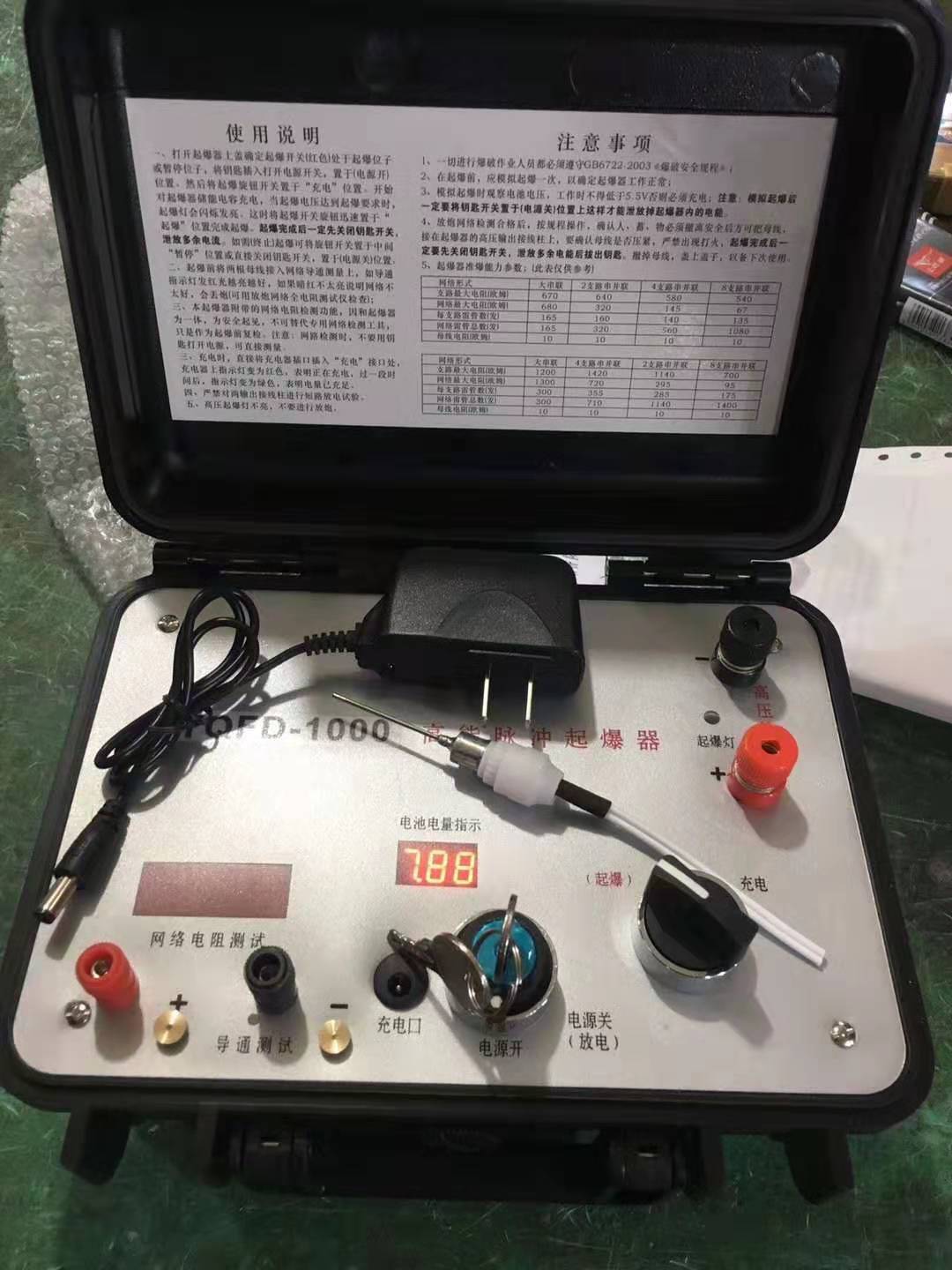 峰峰矿发爆器（矿用起爆器）：爆破作业的“总开关”，你真的了解它吗？